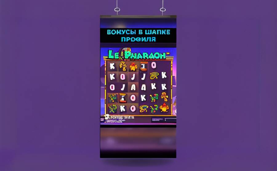 Отзывы 1win: Что говорят игроки и эксперты о российском букмекере